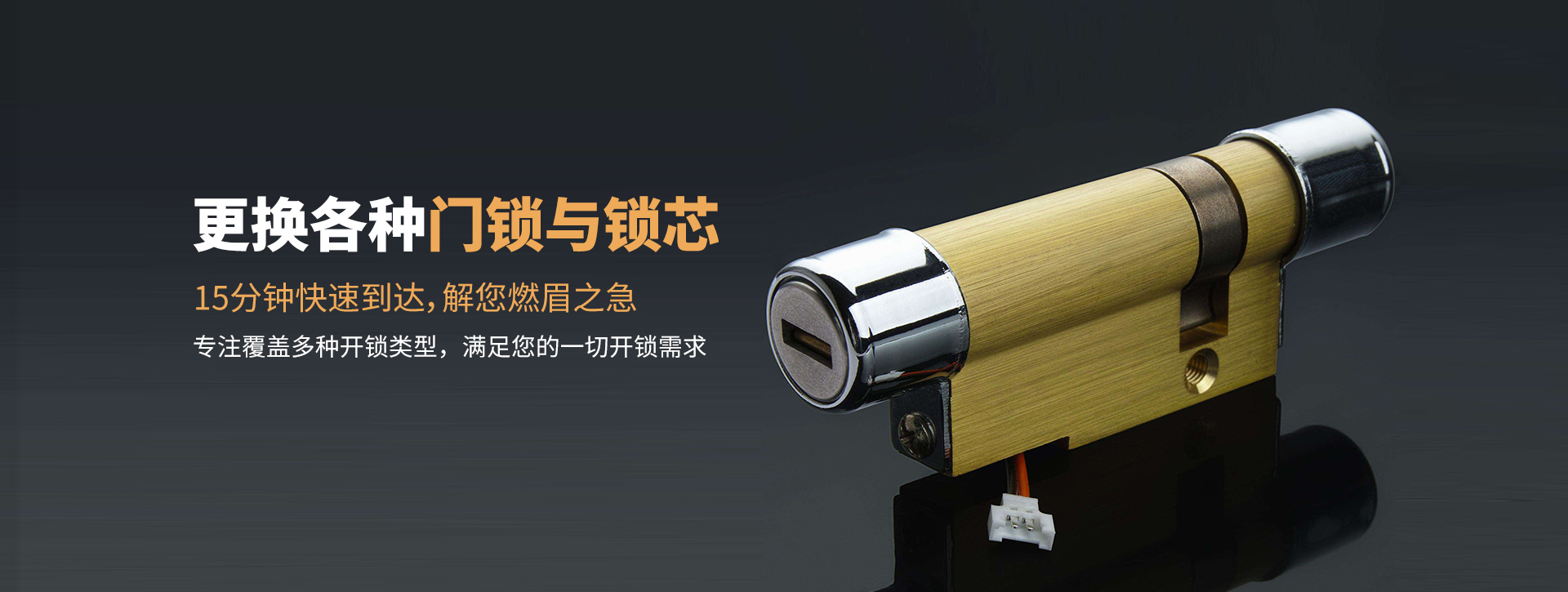 太原杏花岭区banner03